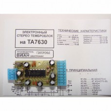 Плата электронный стерео темброблок на TA7630