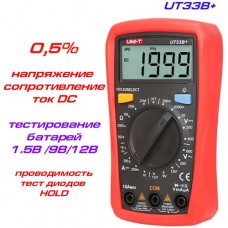 UT33B мультиметр (UNI-T)